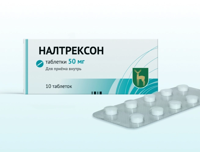 Кодировка от алкоголизма Налтрексоном в Киришах
